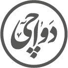 davachi_logo